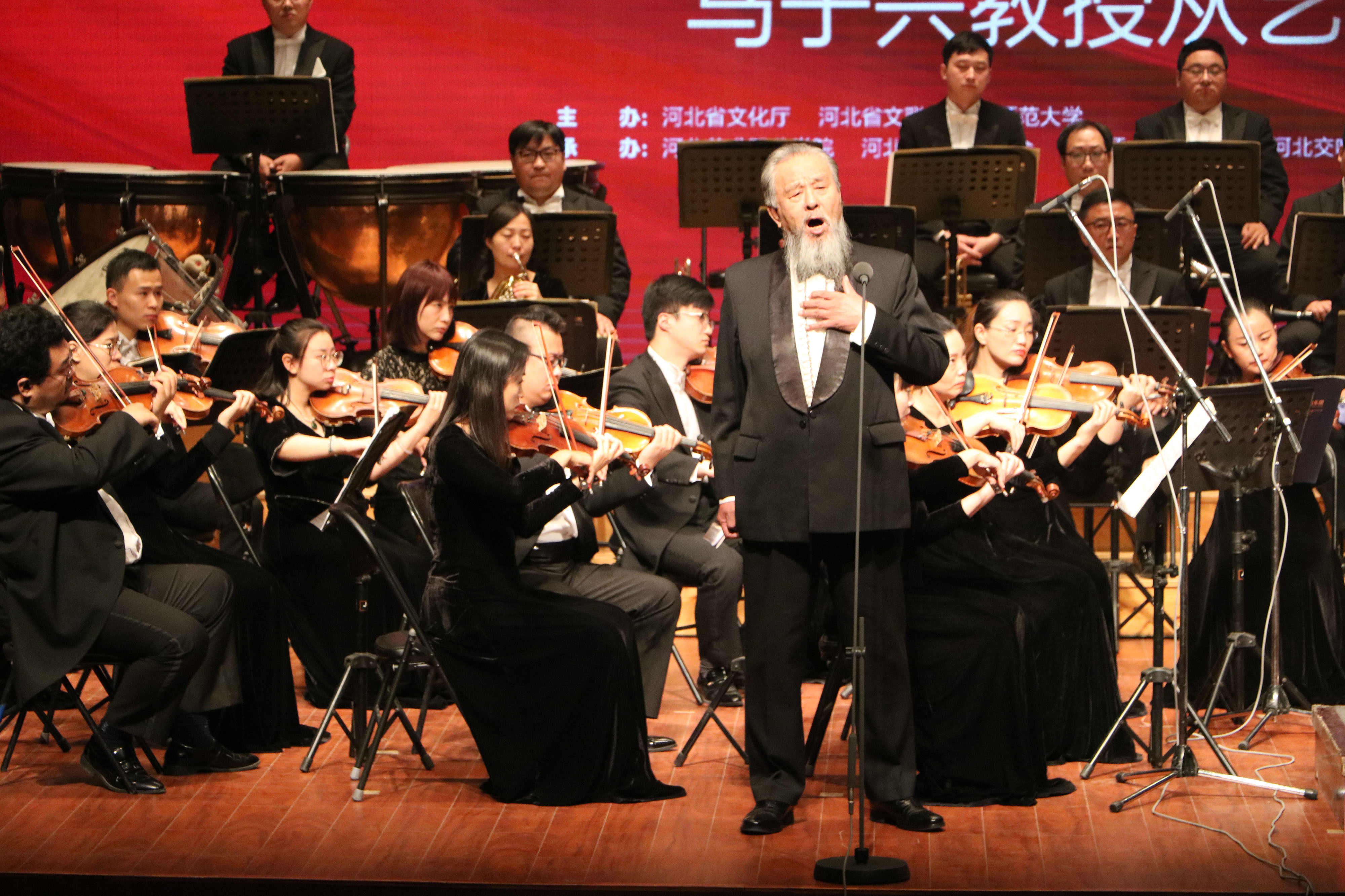 华唐之夜·马子兴从艺 60 周年音乐会举行