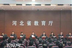 第一高分大省——河北，新高考正式执行，权威政策解读来了！