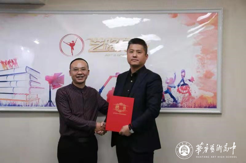 刘建伟董事长参加《艺路有你》筹备研讨会
