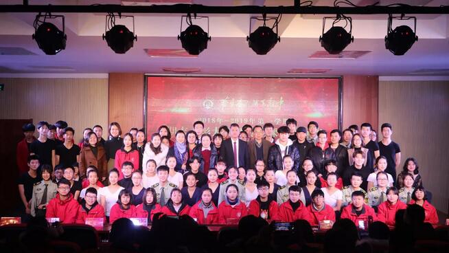 华唐2019年第一学期期末表彰大会暨专业汇报演出