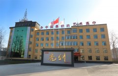 石家庄华唐艺术职业高中2018年度质量报告