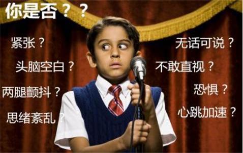 艺术学校考试紧张