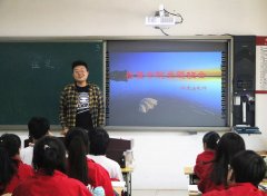 华唐艺术高中社会实践活动“行走青春·点亮封龙”实践教育活动上