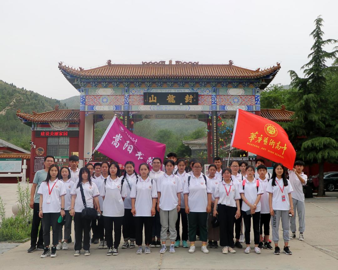 华唐艺术高中学校各班合影留念