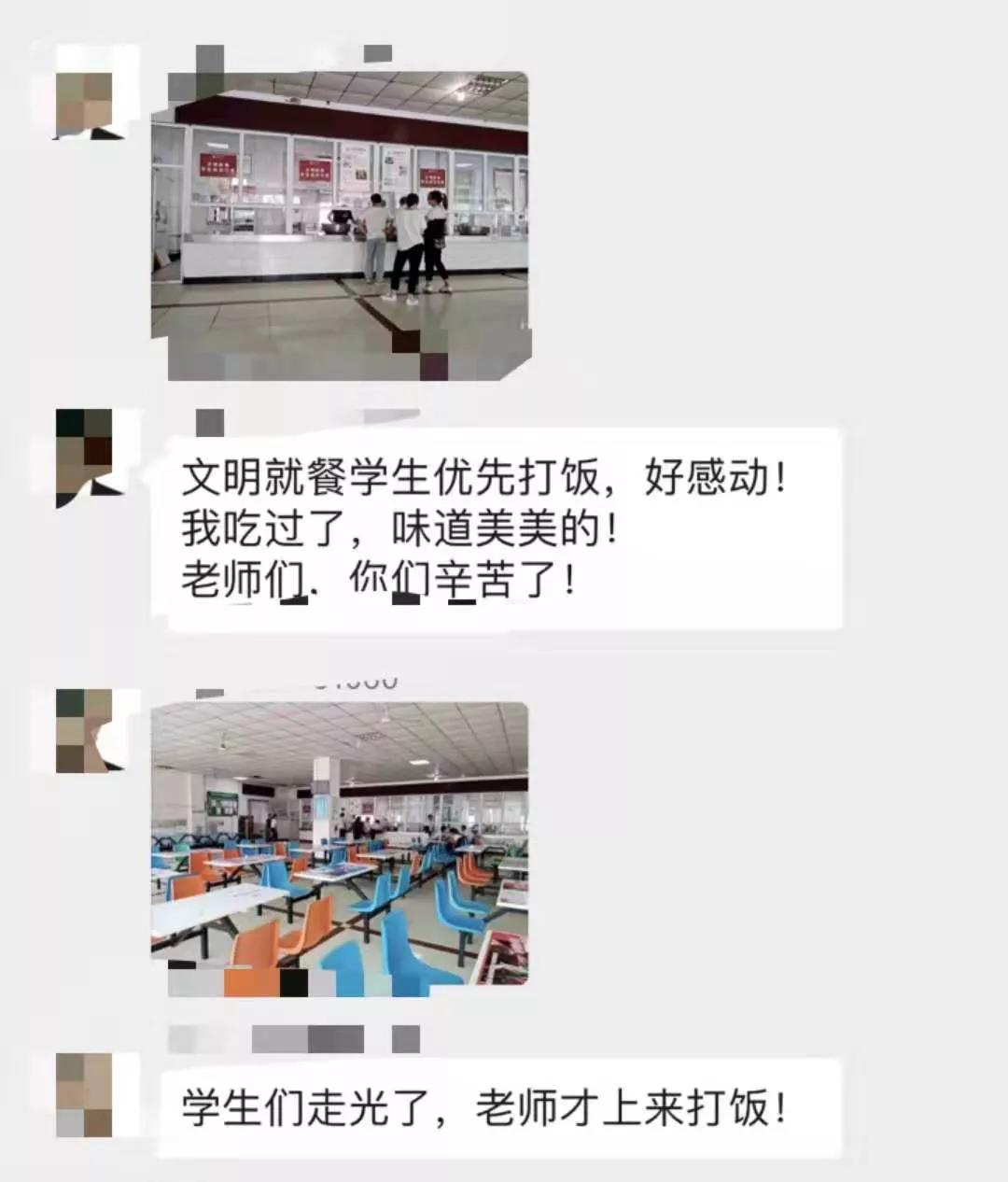家长对华唐艺术的认可