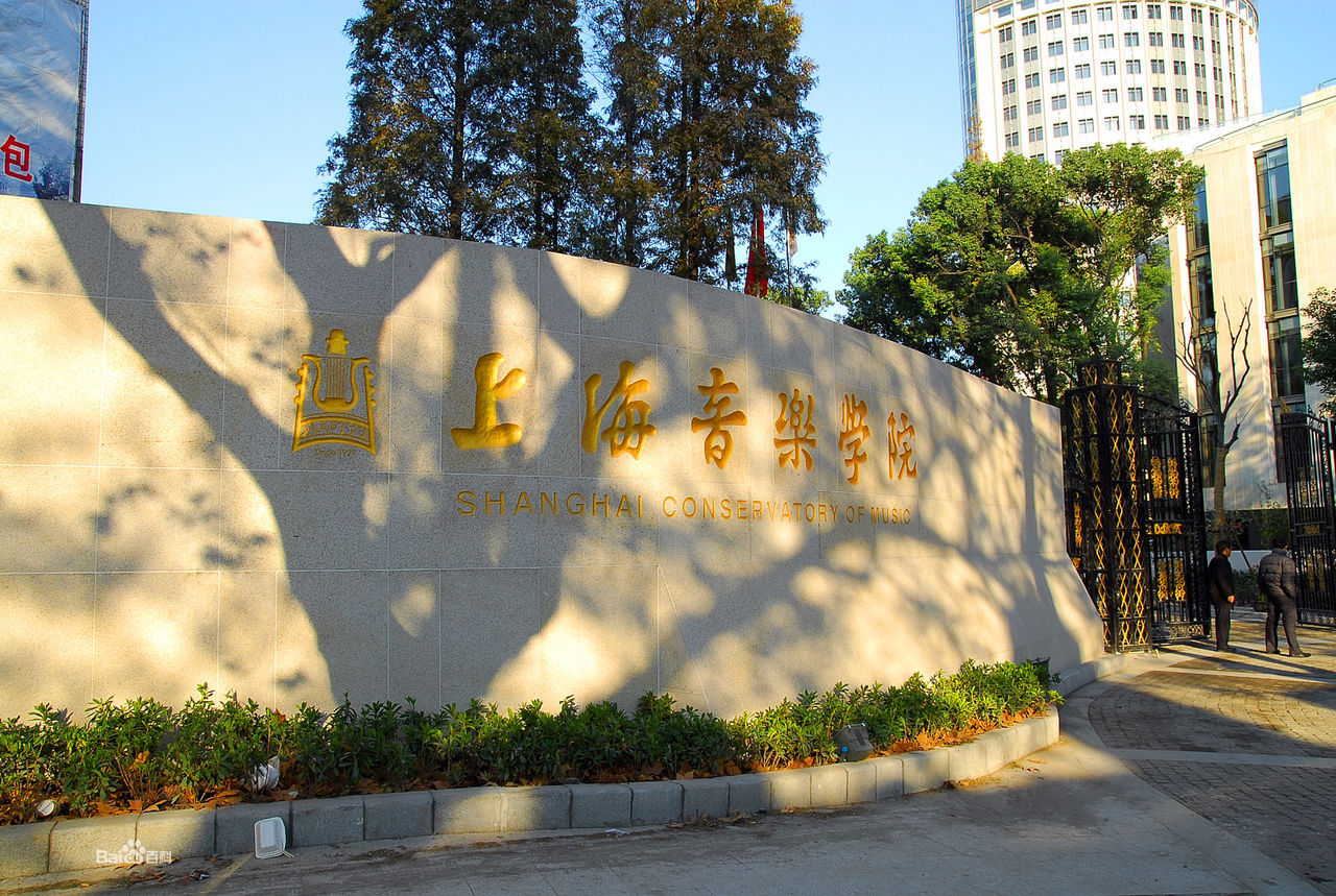 报考院校注意事项