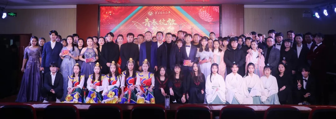 华唐艺术高中2020新年音乐会“音”梦起航(图23)