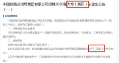2020年高中时期学铁路专业和学艺术专业哪个好