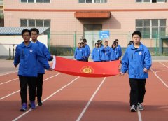 青春无畏，逐梦扬威-华唐艺术高中第二届运动会乘风起航